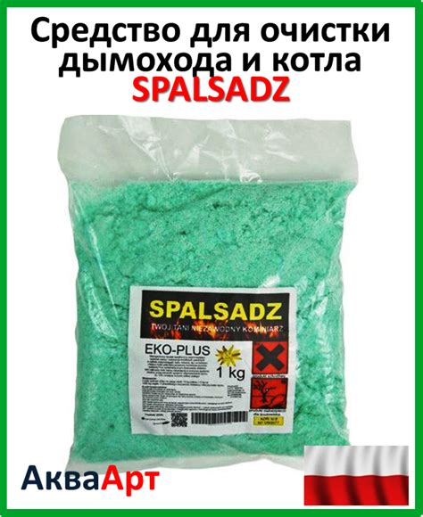 Лучшие средства и приборы для эффективной очистки котла
