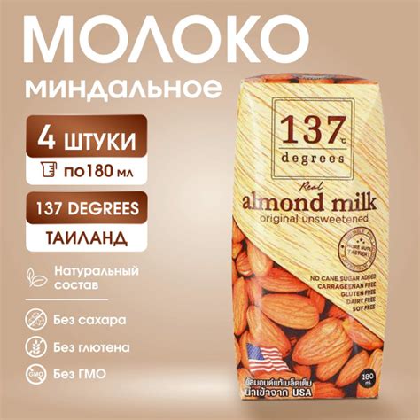 Лучший способ насладиться безупречными кириешками