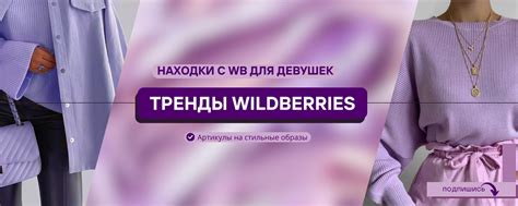 Магазин тем: ваш источник стильных обновлений для Iris