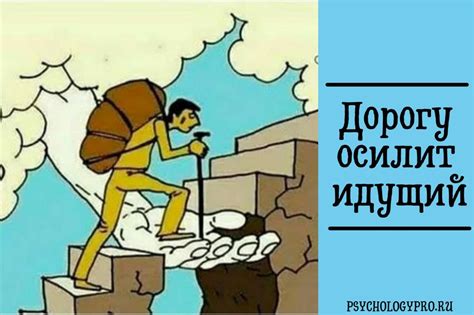 Магическое самосовершенствование на пути к свободе в мире заключения
