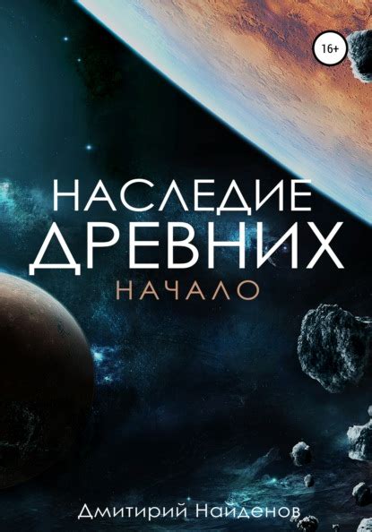Магнетические арены: наследие древних символов величия