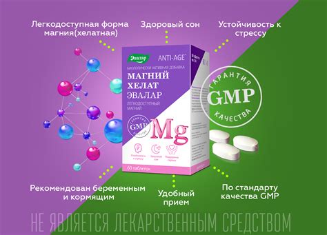 Магний и его роль в возникновении желания к шоколаду при месячных