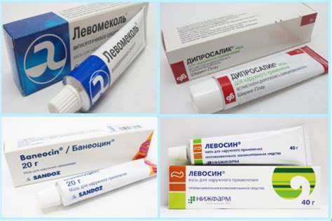 Мази с антибиотиками для гнойной раны