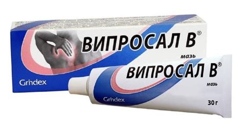 Мази с противовоспалительным эффектом