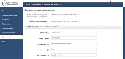 Максимальная безопасность данных при использовании КриптоПро
