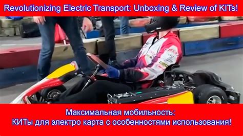 Максимальная гибкость и мобильность без лишних усилий