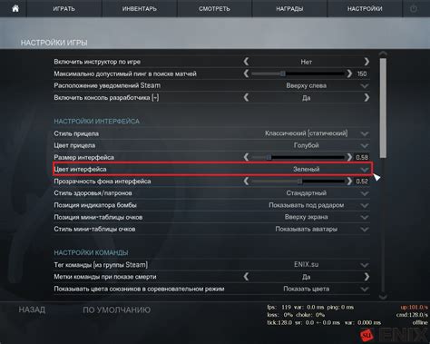 Максимальная индивидуализация интерфейса в CS:GO для создания уникального игрового опыта