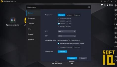 Максимальная эффективность в LDPlayer