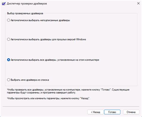 Максимальная эффективность настройки bophieri для безупречной работы