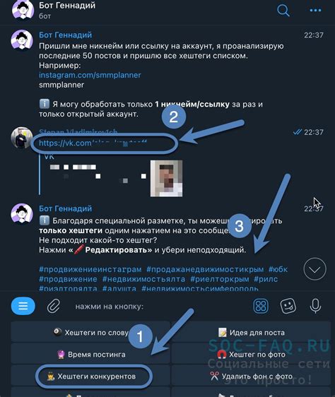 Максимальное использование хештегов для эффективного профиля в социальных сетях