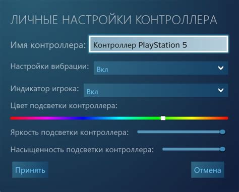 Максимальное удобство в играх: дополнительные функции настройки контроллера