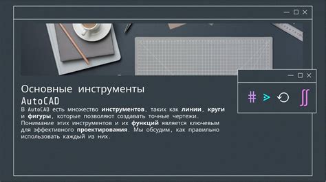 Максимально эффективное использование встроенных инструментов для сохранения чистоты игры
