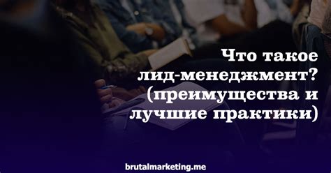 Максимально эффективное использование инструмента: преимущества и лучшие практики