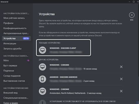 Максимизация качества звука с функцией нейтрализации шума в Discord