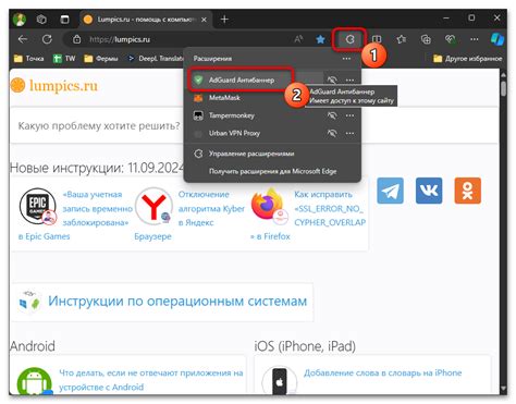 Максимизируйте возможности Атернос, обойдя блокировщик рекламы