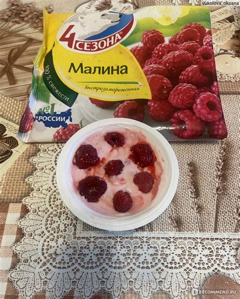 Малина: яркая и кисло-сладкая ягода
