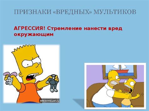 Маниакальное стремление нанести вред себе или окружающим: предупреждение о возможных признаках