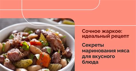 Маринование куриного мяса: как придать блюду уникальный вкус