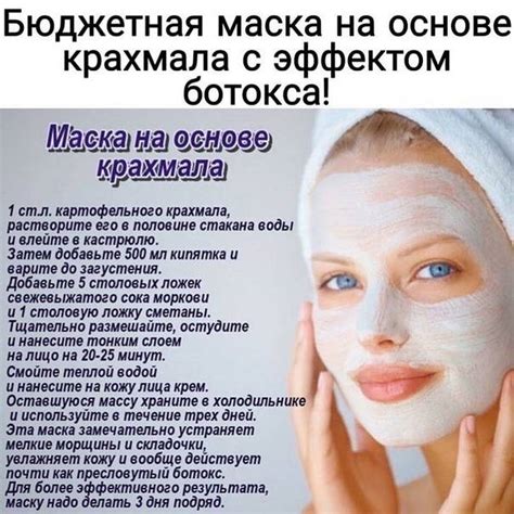 Маски и обертывания для кожи: естественные и результативные рецепты