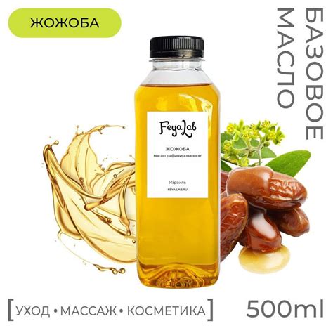 Масло жожоба: природный способ смягчения щетины