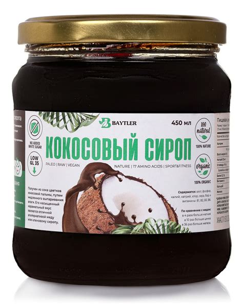 Масло кокоса - отличный заменитель для обжаривания на сковороде
