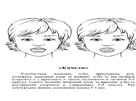 Массажная терапия и упражнения для прочности мускулатуры околоочных областей