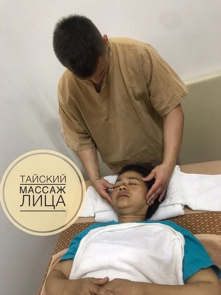 Массаж лица: основные техники и приемы для сохранения тонуса и свежести кожи