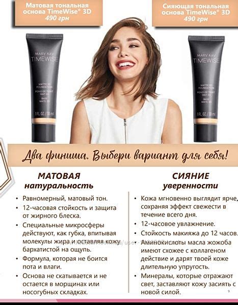 Мастерство замешивания: искусство создания идеального состава