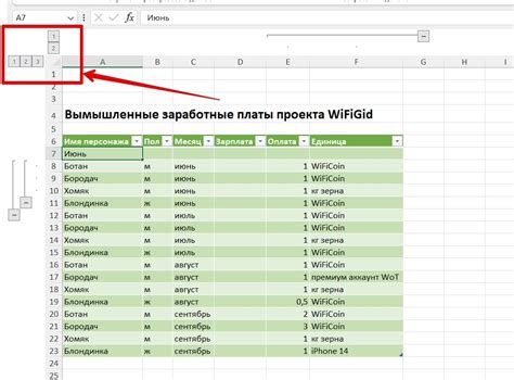 Мастерство использования фильтров в Excel: отбирайте нужные вам строки в таблице данных