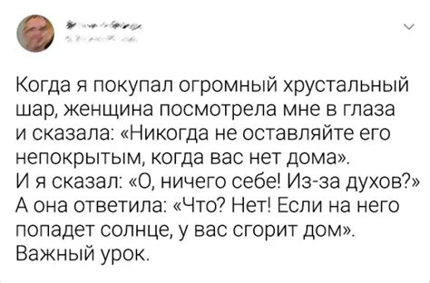 Мастерство написания забавных и остроумных высказываний: ключевые техники