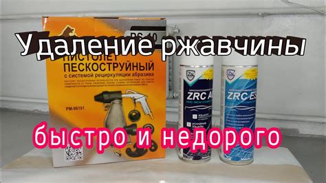 Мастерство переклеивания: эффективный способ удаления старой наклейки без повреждений