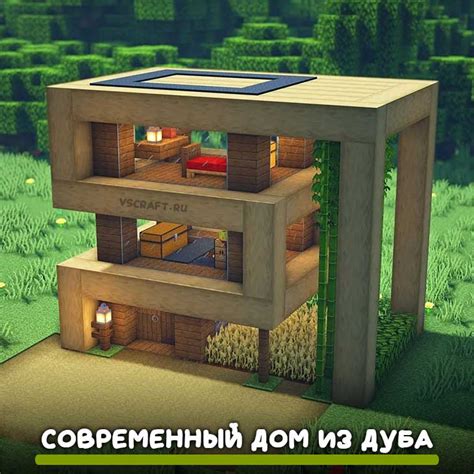 Мастерство размещения дома в мире Майнкрафта