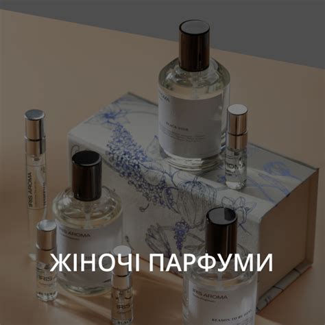Мастерство создания уникальных ароматов: неоткрытые секреты волшебных смесей