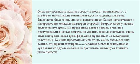 Мастер-класс: особенности стильного образа с обувью в змеиных тонах