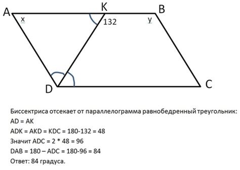 Математические доказательства равнобедренности треугольника