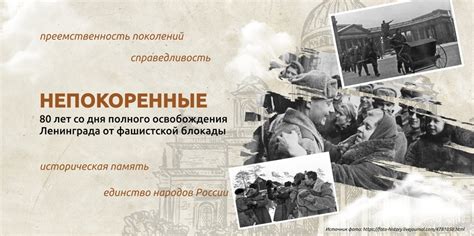 Материалы, необходимые для процедуры освобождения ценных памятников от вредных отложений