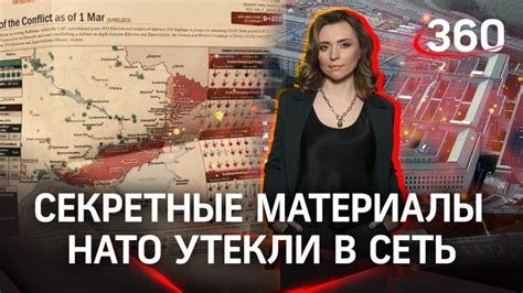 Материалы, требуемые для создания пентагона