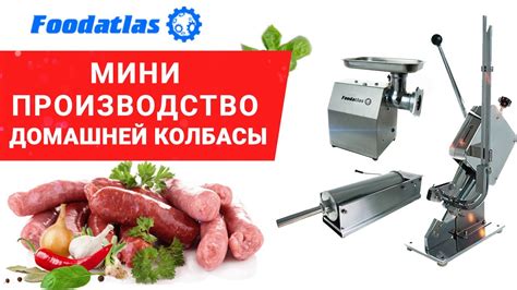Материалы для изготовления собственного подсачка в домашних условиях