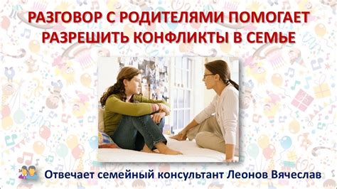 Материнская премудрость: советы близкого родственника в сложных ситуациях
