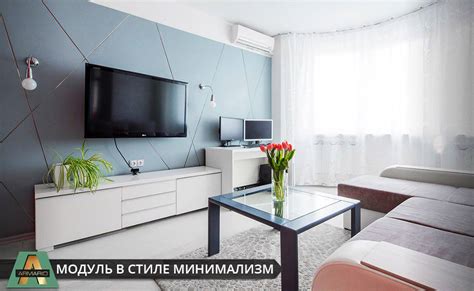 Мебель: создайте уют и функциональность в вашей комнате