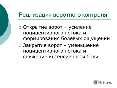 Медикаментозное воздействие на снижение отоков и уменьшение болевых ощущений