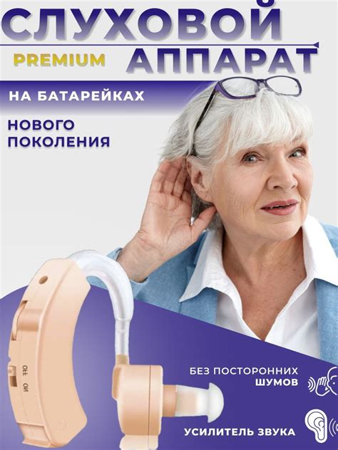 Медицинские процедуры для улучшения слуховой проходимости
