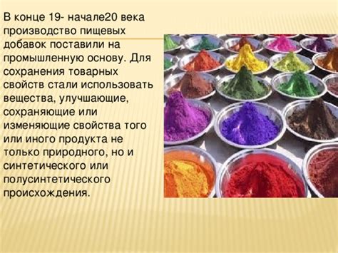 Медицинские свойства природного биологического продукта