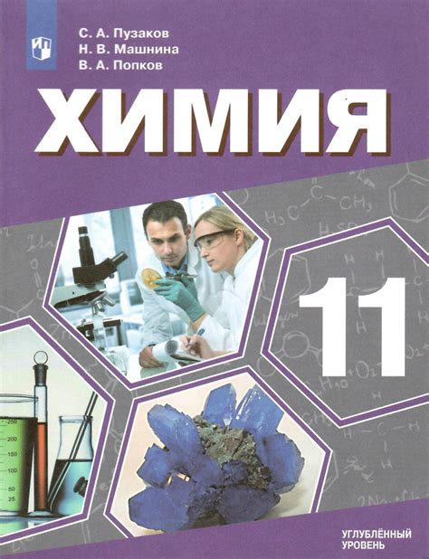 Медицинский профиль ГНЦ