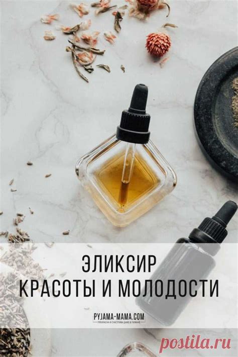 Медовая эликсир красоты и молодости