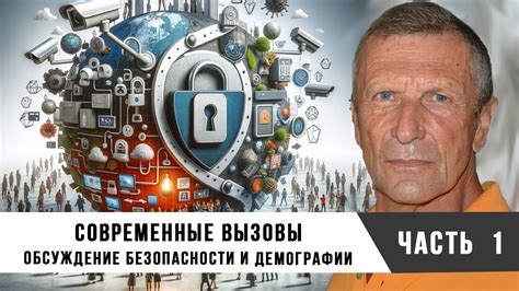 Международная корпоративная коммуникация: уникальные аспекты и современные вызовы