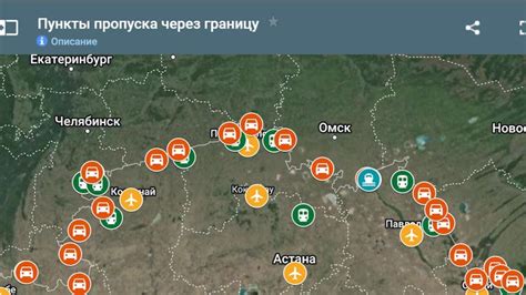 Международная отзывчивость по вопросу о текущей обстановке на российско-казахстанской границе