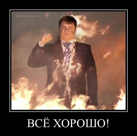 Ментальное состояние и сохранение позитивной атмосферы