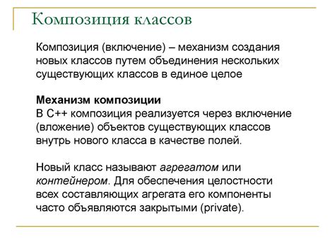 Мероприятия между классами: ограничения и альтернативы