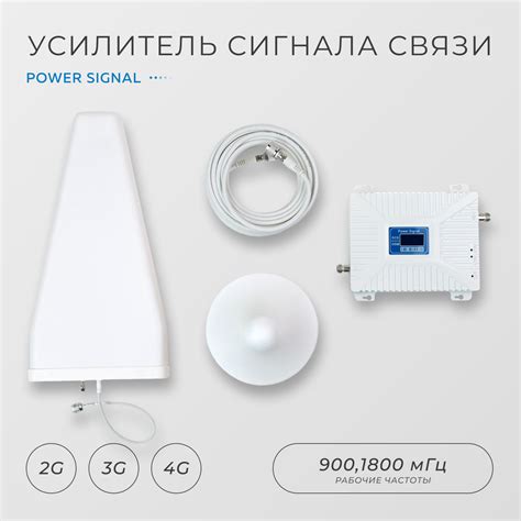 Меры предосторожности для обеспечения безопасной и стабильной работы усилителя сотового сигнала
